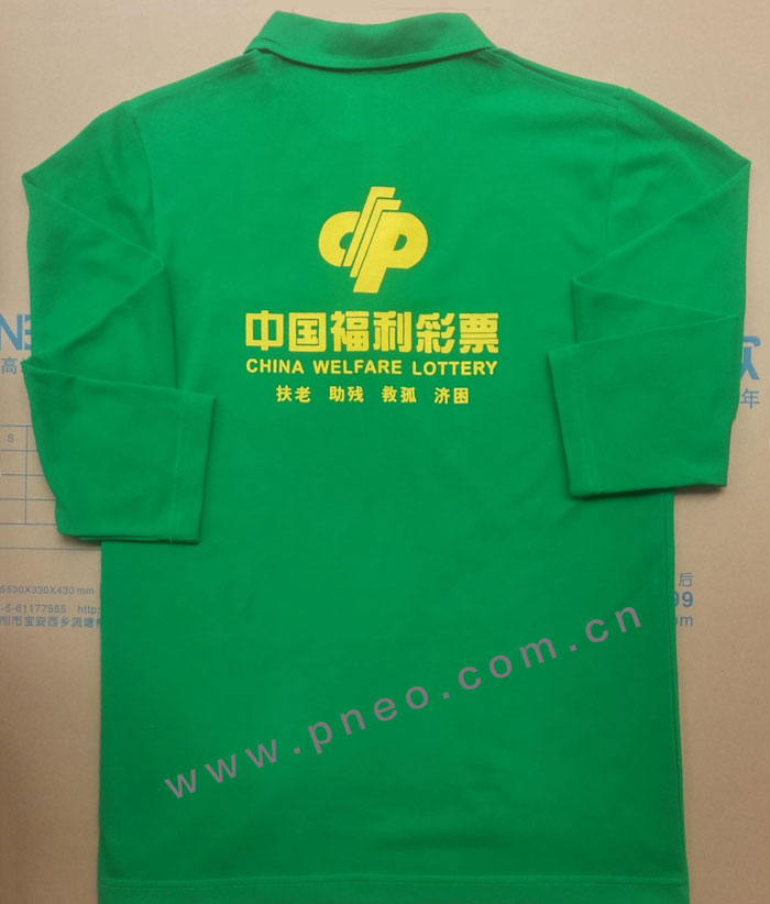 彩票服裝