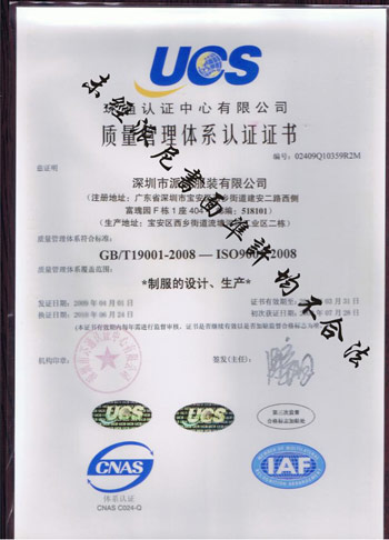 ISO9001|(zh)wϵ.jpg
