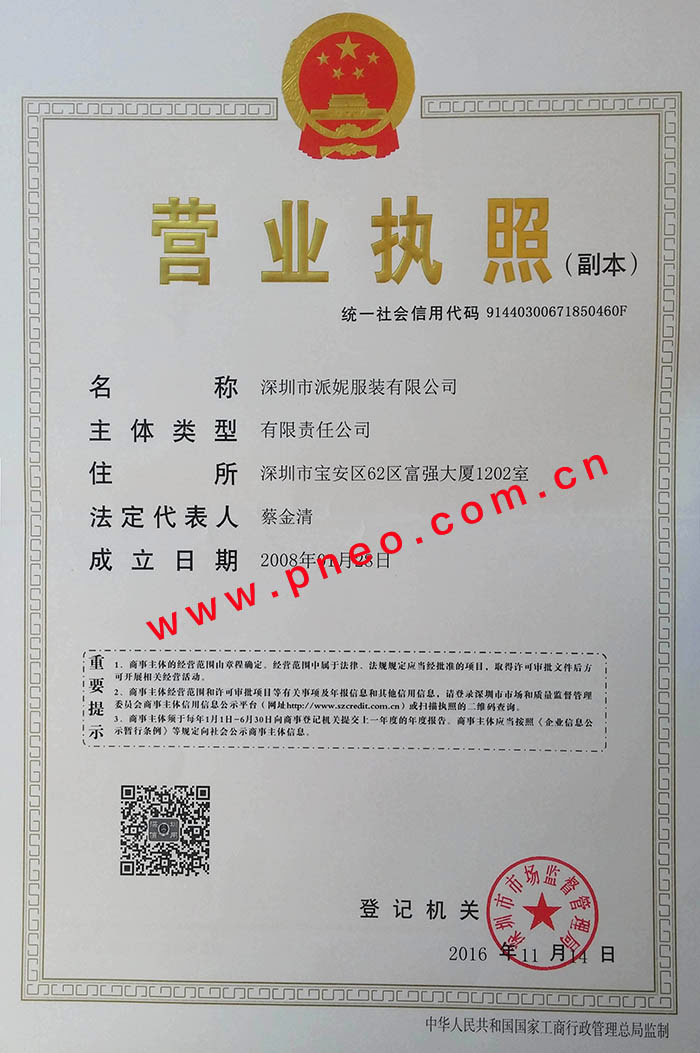 5yingye-zhizhao02.jpg