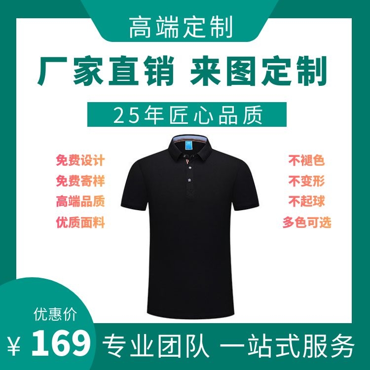 工作服定制