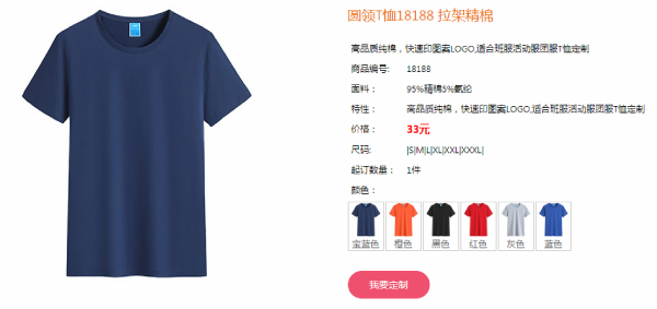 微信截圖_20200928165301.jpg