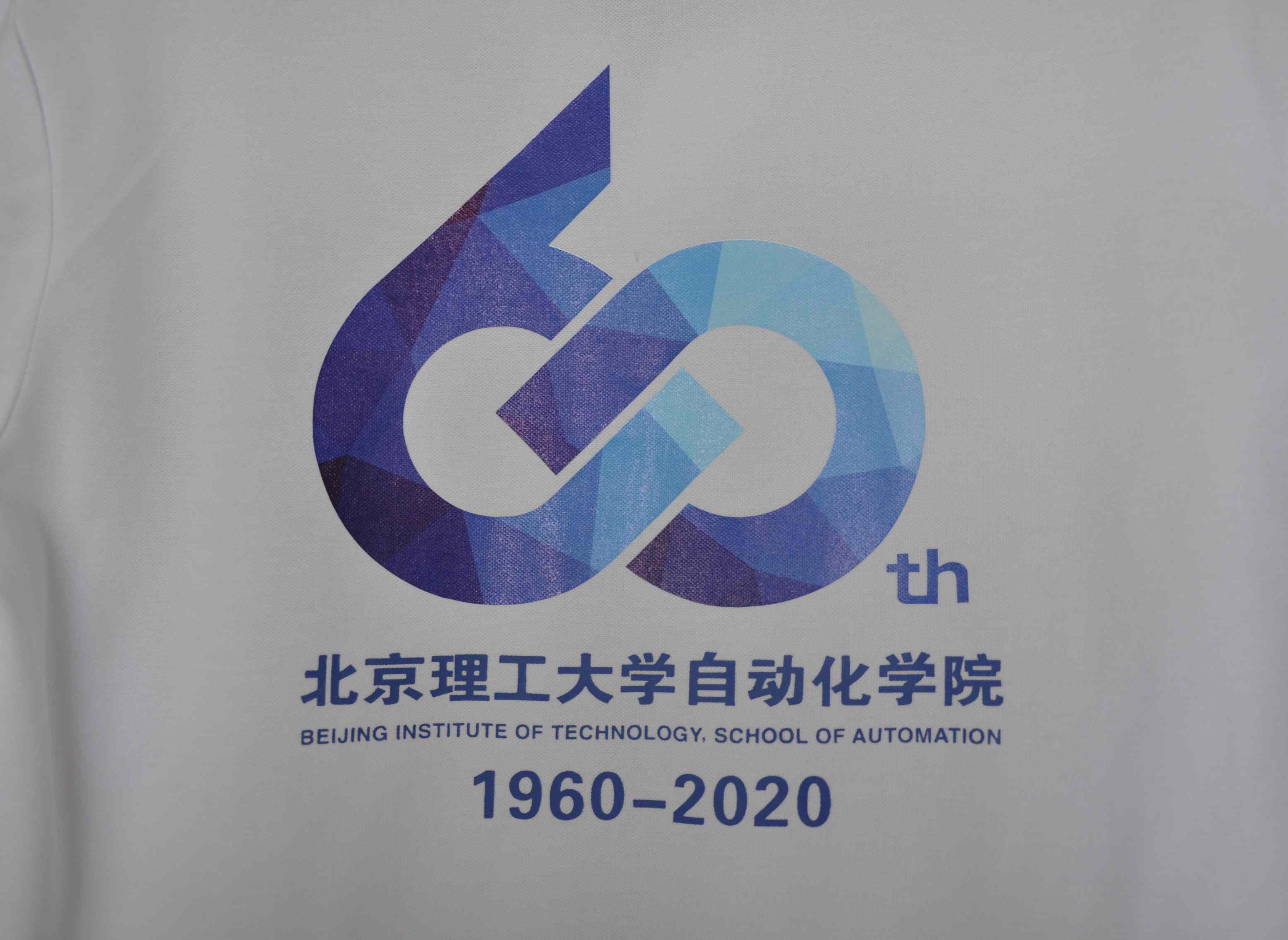文化衫定制.JPG