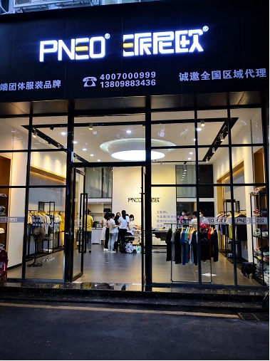 工作服定制廠家.jpg