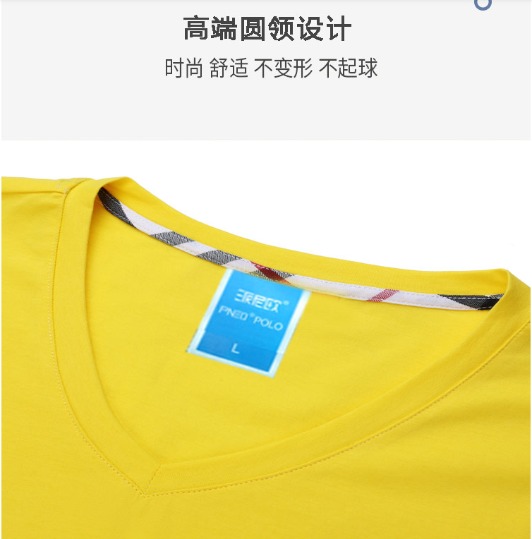 高端t恤衫定制