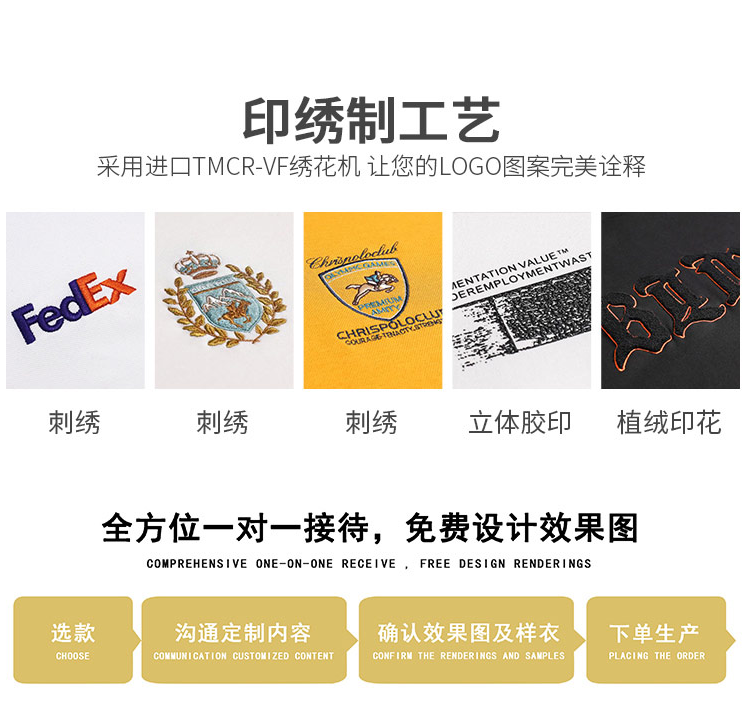 文化衫定制印花.jpg