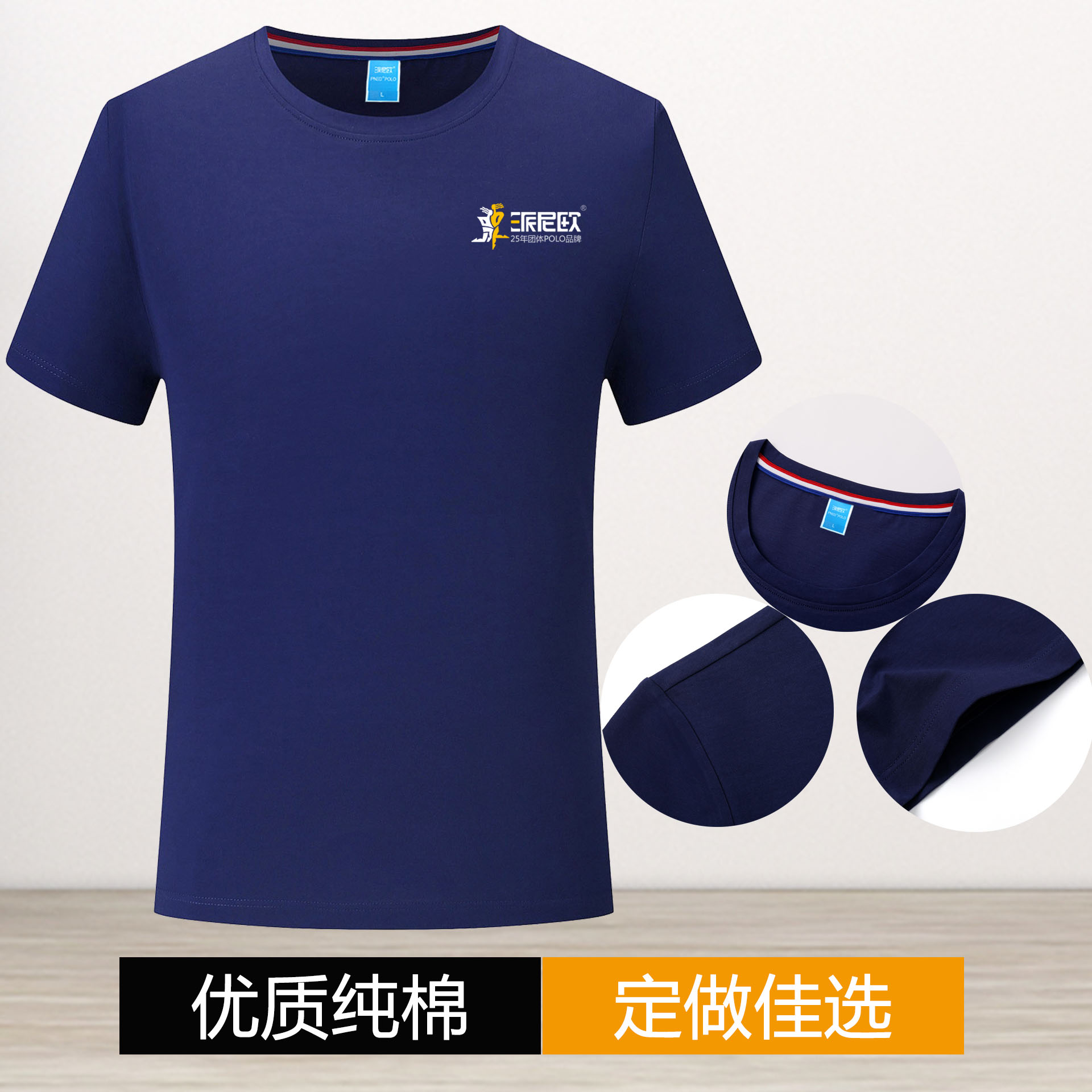 班服t恤定制.jpg