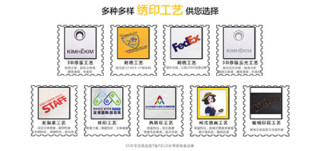 T恤定制_圖案繡印工藝