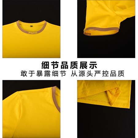 男士T恤定制