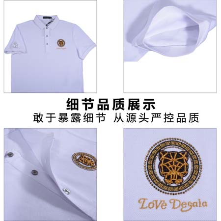 男士POLO衫定制